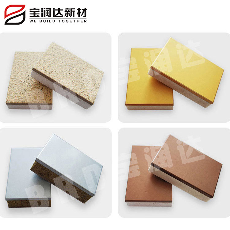 外墻保溫一體板廠家