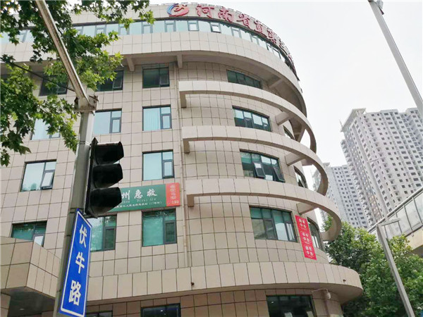 一體板外墻保溫